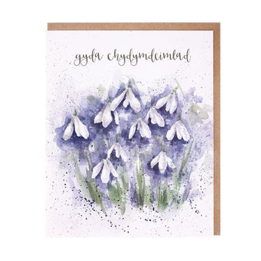 Wrendale Designs 'Gyda Chydymdeimlad' Cerdyn (Welsh)| Online For Equine